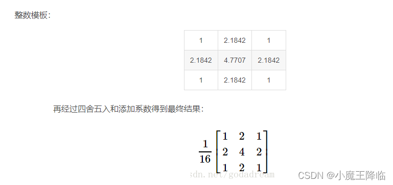 java 高斯滤波优化轨迹 高斯滤波参数_java 高斯滤波优化轨迹_04