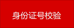 系统概要设计 系统架构设计 系统概要设计谁写_系统设计_14