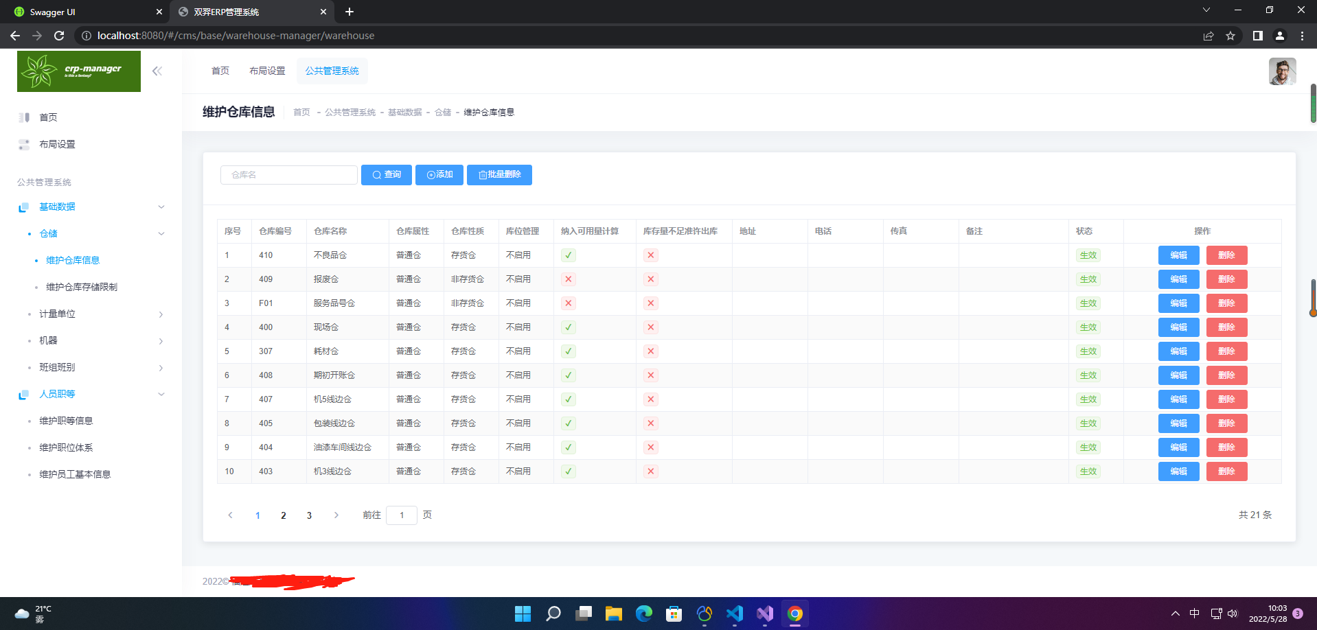 MySQL数据库上云 mysql云端数据库_MySQL数据库上云_21