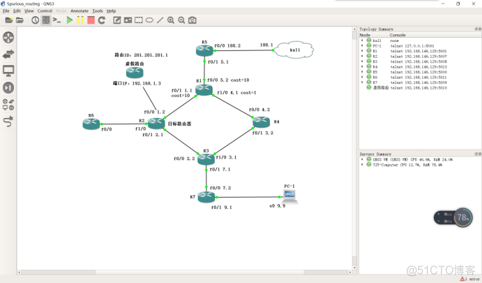 gns3 iosrouters 和iou device的区别 gns3配置ospf_OSPF_16