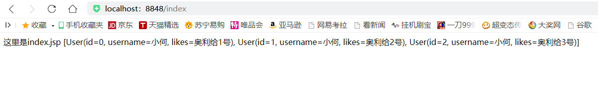 前后端分离的java项目如何利用cpolar发布至外网 前后端分离还需要springmvc吗_spring_11