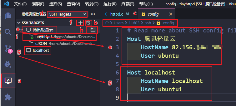 vscode远程连接服务器不能运行python vscode远程部署_ubuntu