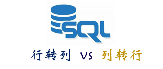 sql server列转行用逗号隔开 sql数据列转行_字段