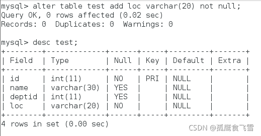 mysql 更改表数据可用空间 mysql修改数据表_字段名_08