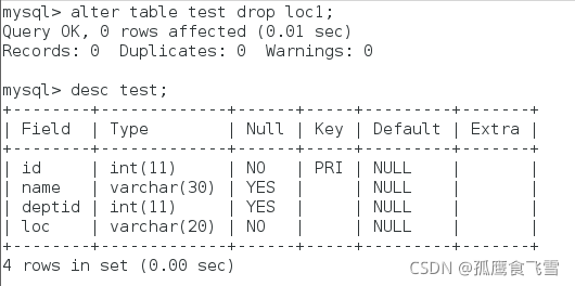 mysql 更改表数据可用空间 mysql修改数据表_mysql 更改表数据可用空间_10