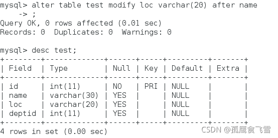 mysql 更改表数据可用空间 mysql修改数据表_mysql 更改表数据可用空间_12