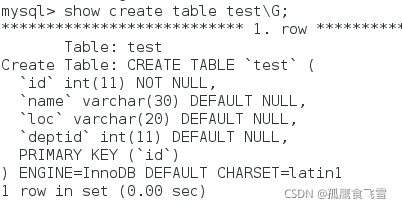 mysql 更改表数据可用空间 mysql修改数据表_mysql 更改表数据可用空间_13