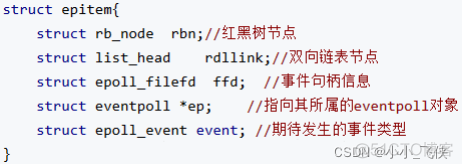 redis的IO复用 redis多路io复用原理_IO多路复用_04