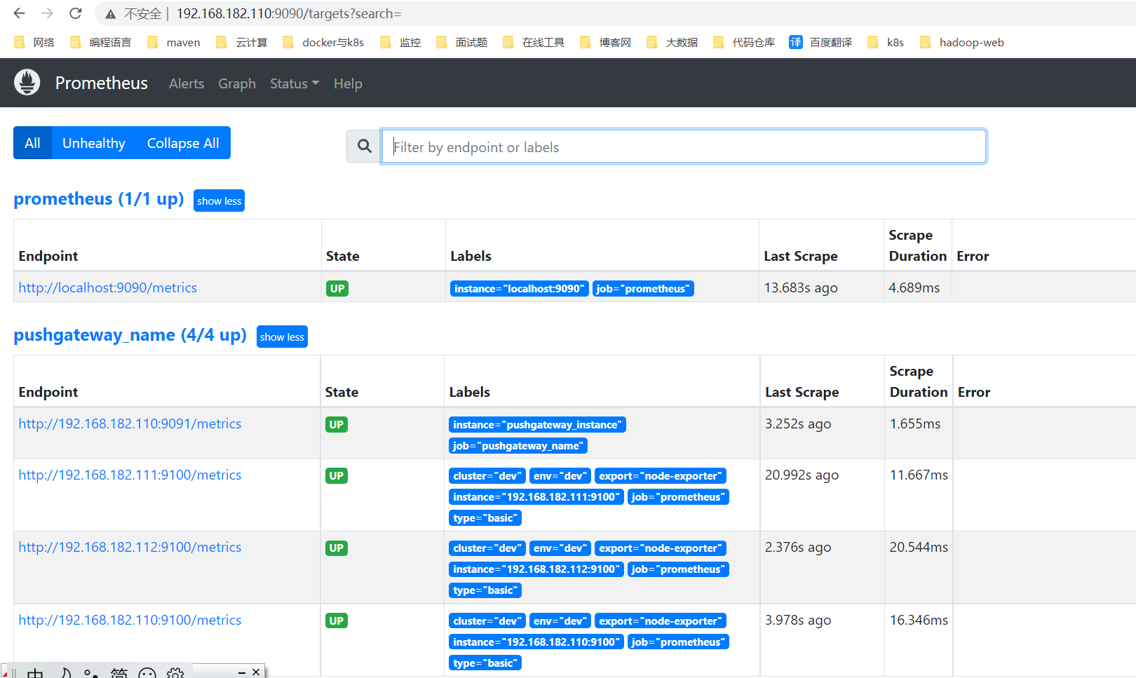 prometheus mysql 报警 prometheus日志告警_Prometheus_07