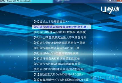 戴尔一体机装win7bios设置 戴尔一体机做win7_启动盘_02