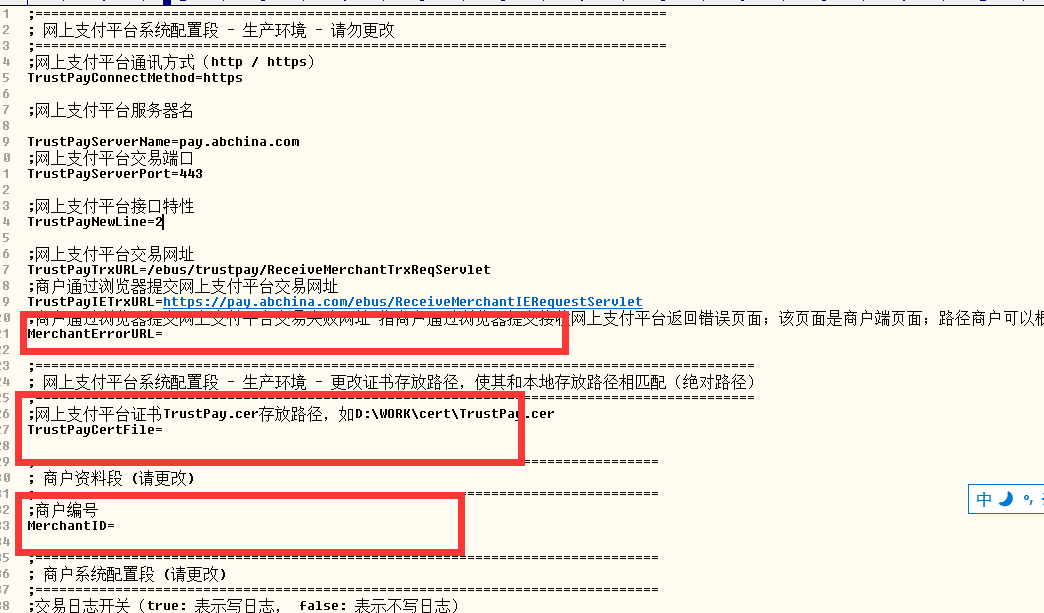 java农行支付demo 农行支付接口_php_02