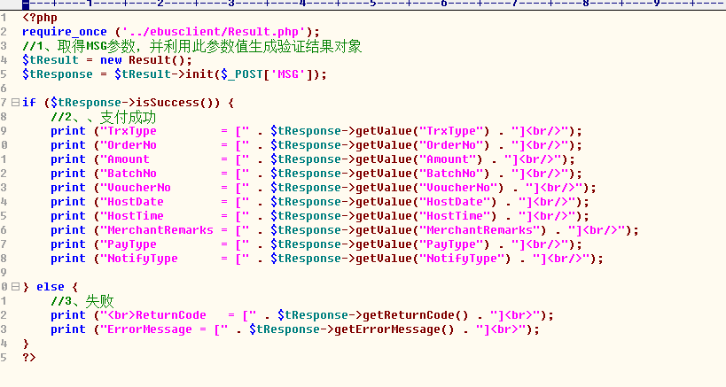 java农行支付demo 农行支付接口_php_08