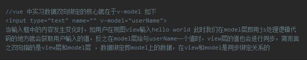 Java中双向绑定 js 双向绑定_Java中双向绑定