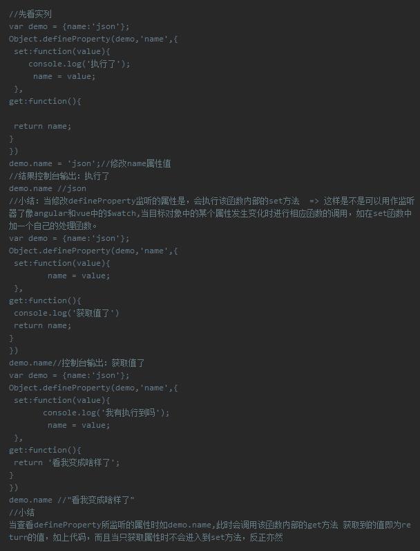 Java中双向绑定 js 双向绑定_数据_03