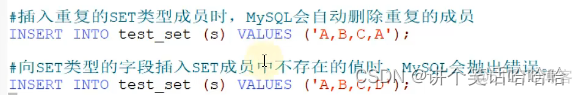 mysql数据库面试锁 mysql数据库面经_字段_02