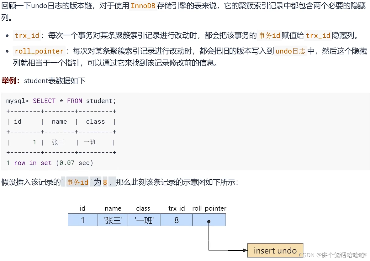 mysql数据库面试锁 mysql数据库面经_Java_11