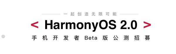 HarmonyOS应用开发者基础认证考试题目及答案 harmonyos 开发者_harmonyos2.0手机开发者_02