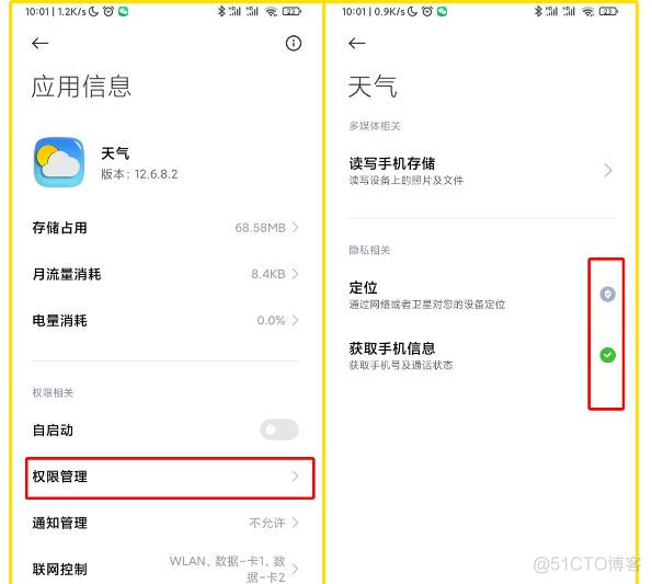 微信开发 固定顶部不动 微信置顶位置保持不变_微信开发 固定顶部不动_02