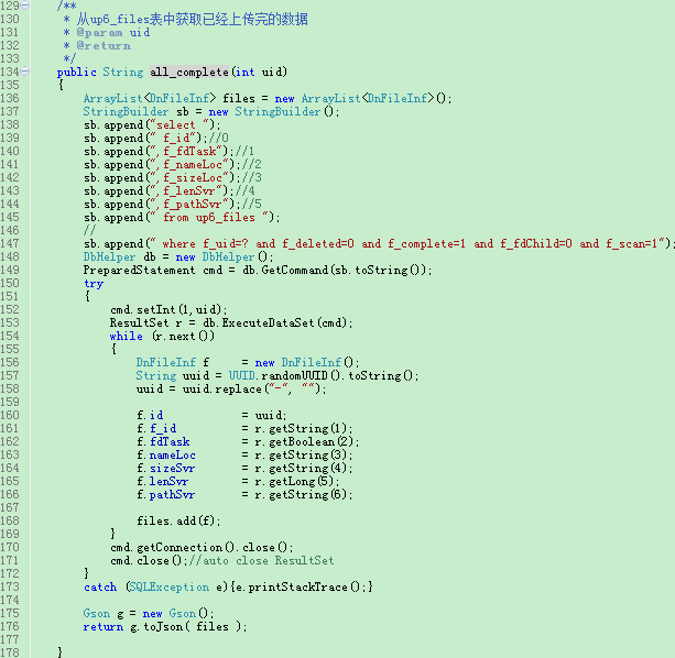 java 分片上传和断点续传 java大文件上传断点续传_java 分片上传和断点续传_13