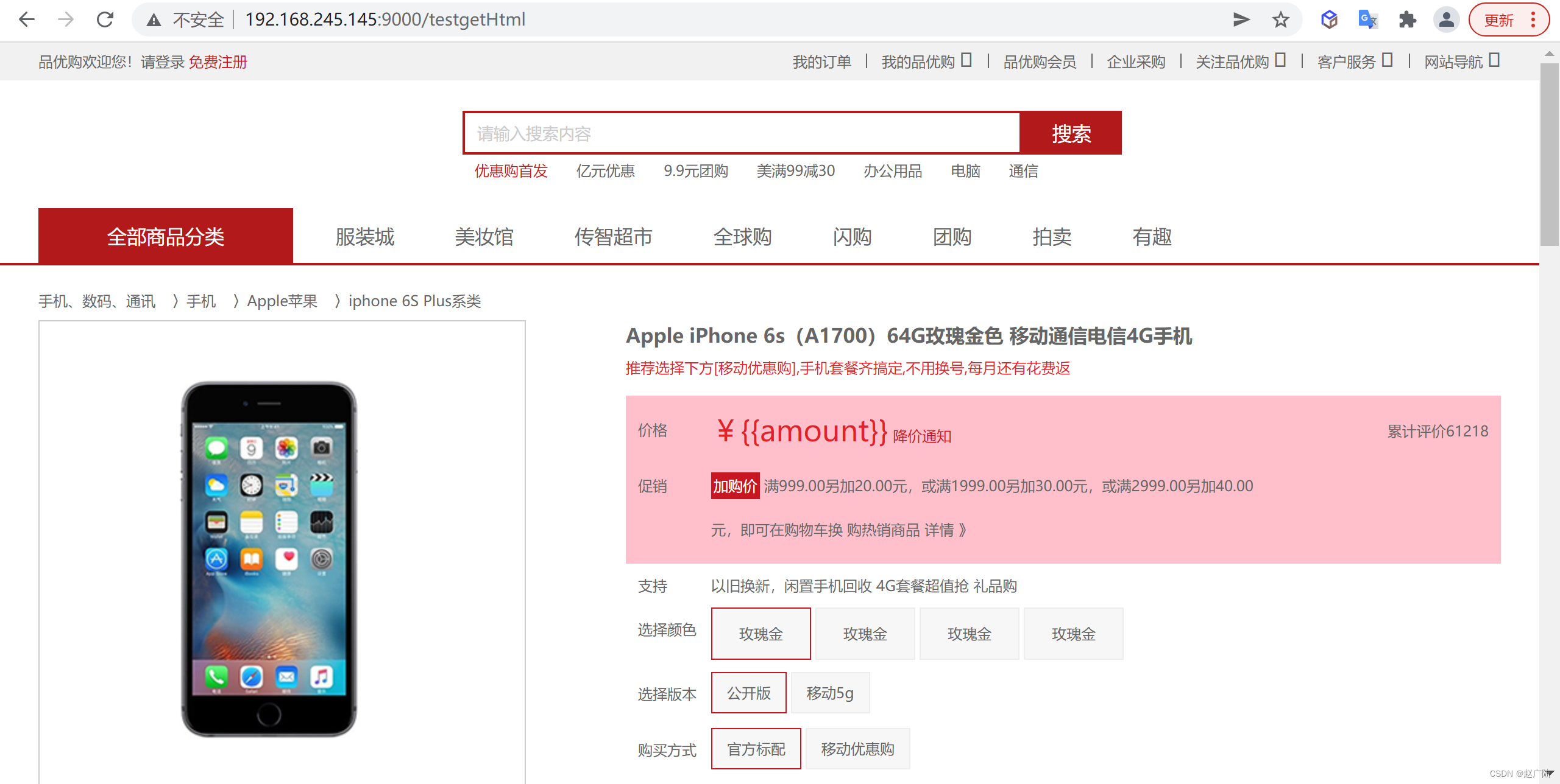 nginx lua redis封禁ip没效果 nginx lua redis集群_html_04