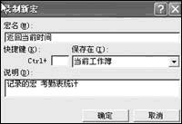 mysql制作考勤每日统计 每日考勤统计表_工具栏_02