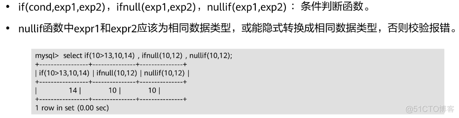 bytea类型高斯数据库查询java 高斯数据库语法_数据库_14