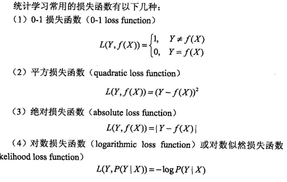 连续变量的logistic曲线 R语言 连续性变量如何做logistic回归_线性回归