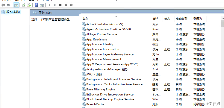 window redis安装默认密码 windows redis设置密码_缓存_09