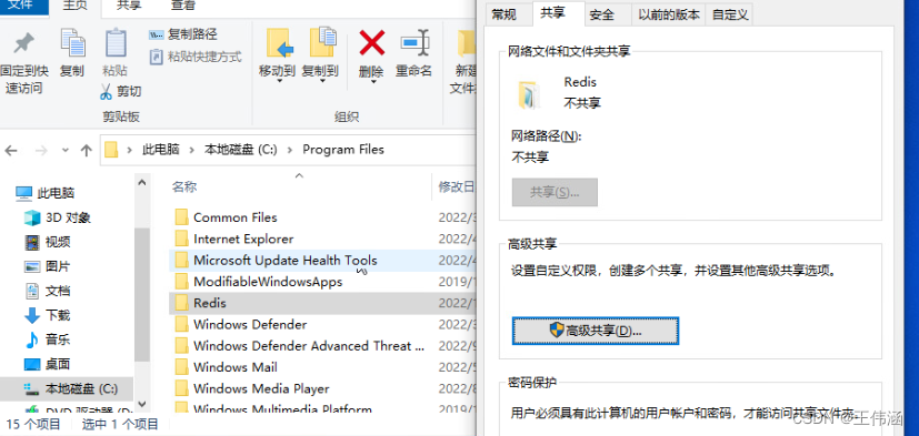 window redis安装默认密码 windows redis设置密码_命令行_12