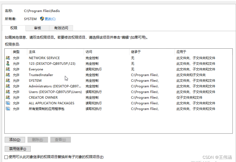 window redis安装默认密码 windows redis设置密码_redis_14