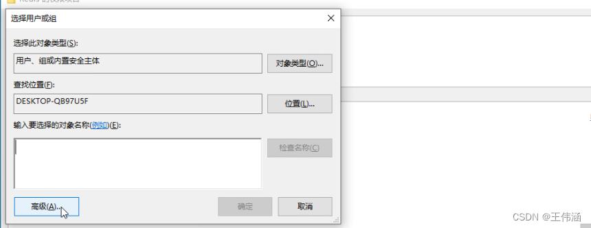 window redis安装默认密码 windows redis设置密码_window redis安装默认密码_16