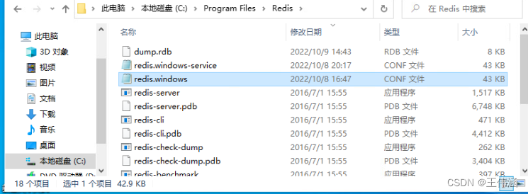 window redis安装默认密码 windows redis设置密码_redis_19