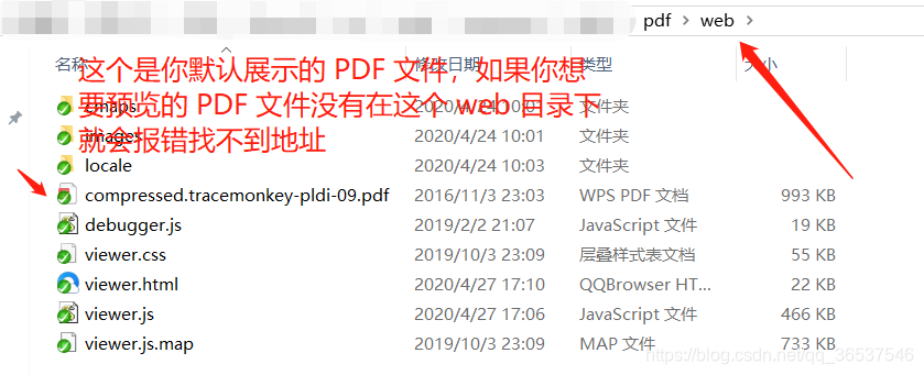 javascript在线预览PDF文件 js预览本地pdf_pdf.js_06