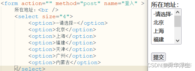 HTML5表单风格 html5表单的应用_HTML5表单风格_07