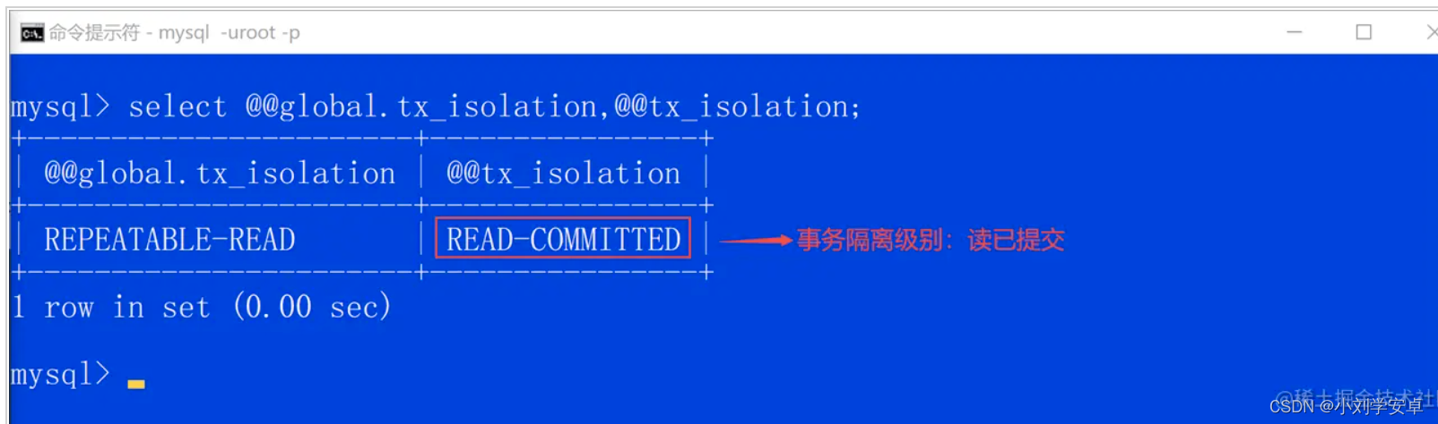 mysql脏叶 mysql脏读_不可重复读_10