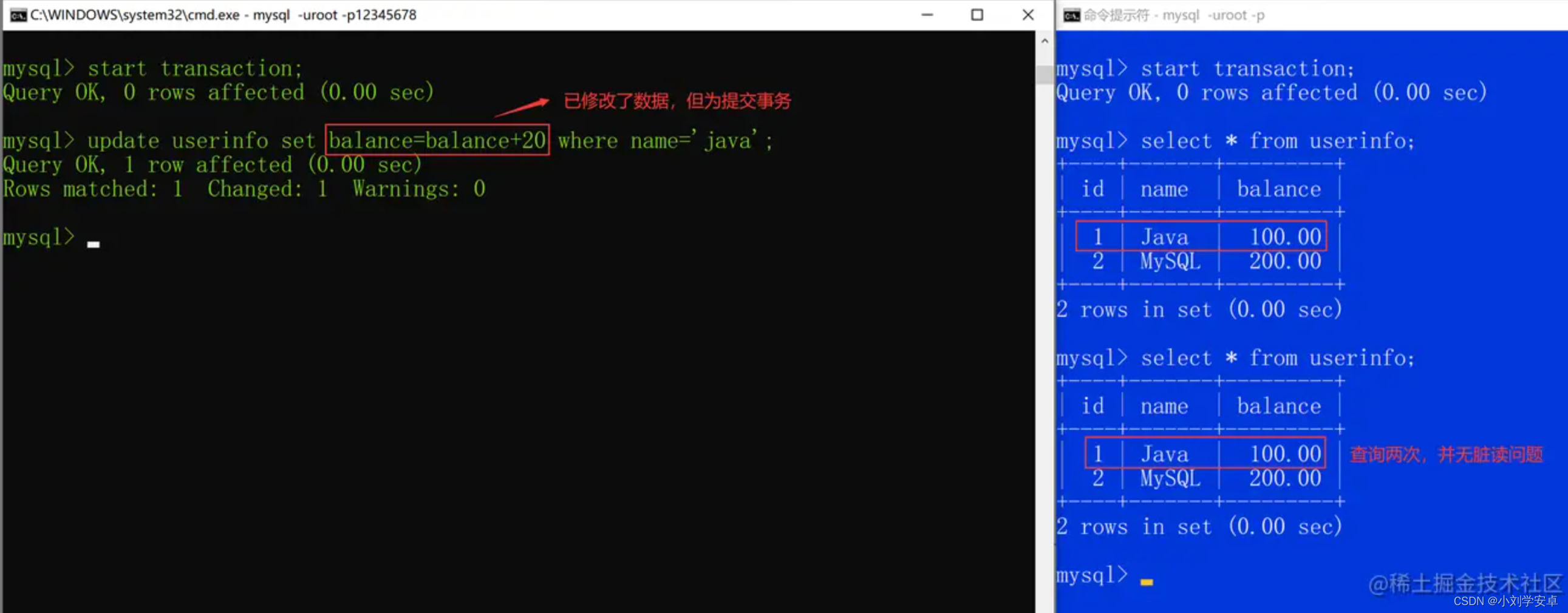 mysql脏叶 mysql脏读_不可重复读_12