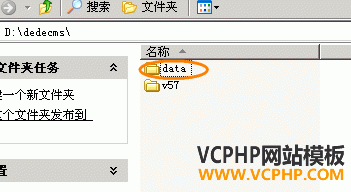 如何在根目录运行java类 根目录data_如何在根目录运行java类_02