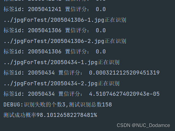 自动识别图片人物高度尺寸 java代码下载 识别图片人物信息_人工智能_02