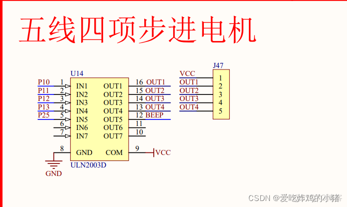 python轰鸣器音乐 蜂鸣器歌曲代码_H2_04