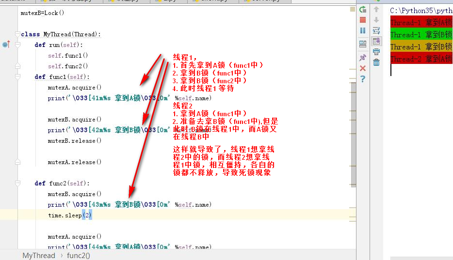 java递归多线程 递归多线程并发_死锁_05