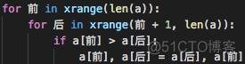 python中如何对中文排序 python 中文排序_python中如何对中文排序_03