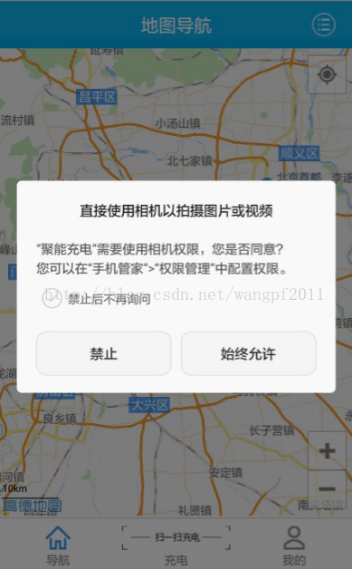 android13 请打开存储空间权限 打开存储权限危险吗_手机系统