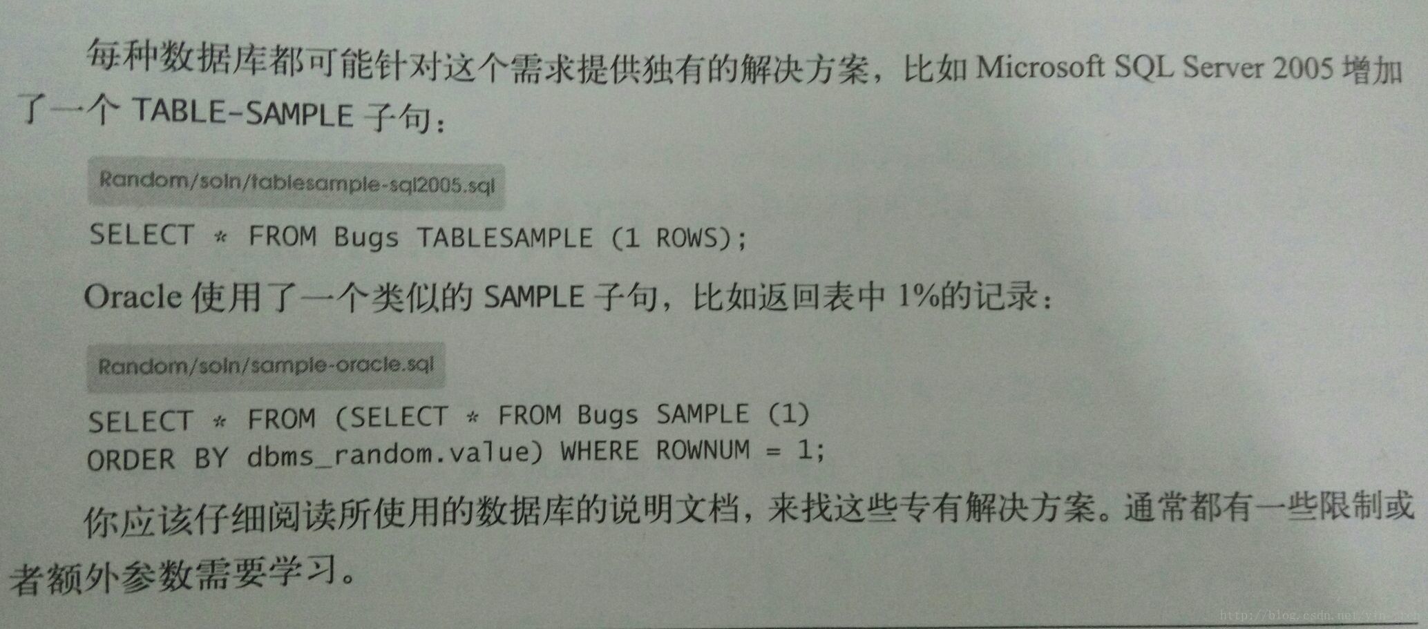 mysql dns反向解析报错 mysql反模式_mysql dns反向解析报错_34