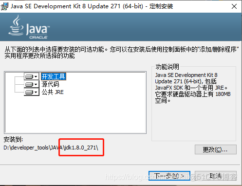 windows java 安装路径 java安装路径能有中文吗_java