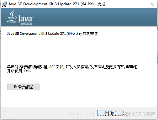 windows java 安装路径 java安装路径能有中文吗_安装包_03