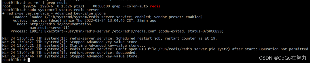 ubutu后台运行redis ubantu安装redis_redis_08