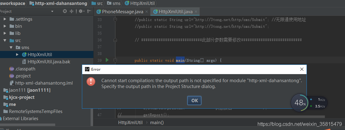 idea 显示包下所有java idea不显示包名_ide_18