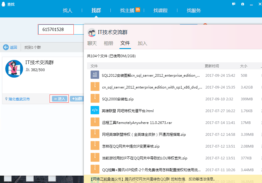 安装sql2019需要机器学习 安装sql server需要配置环境吗_运维_03