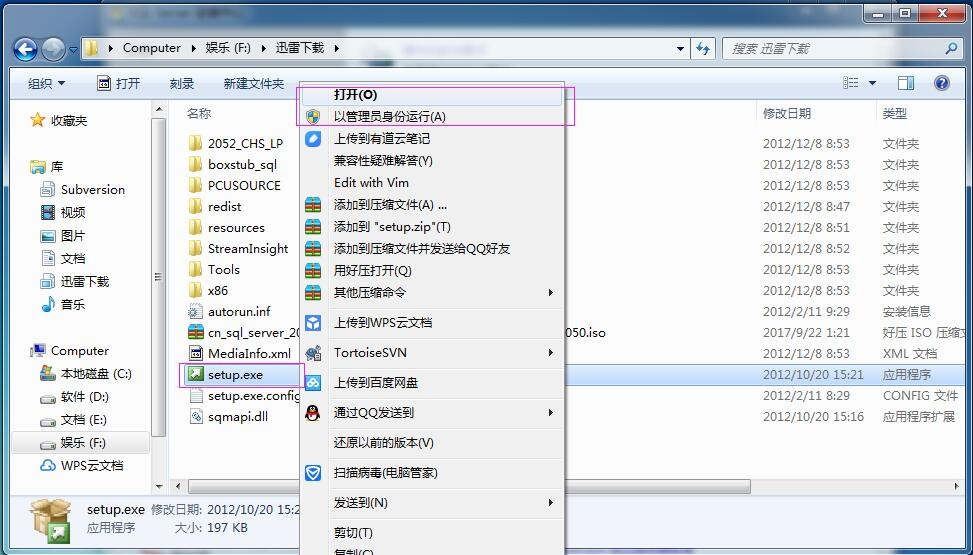 安装sql2019需要机器学习 安装sql server需要配置环境吗_安装sql2019需要机器学习_05