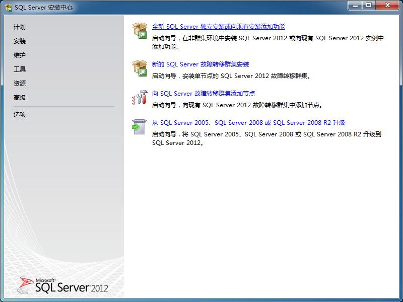 安装sql2019需要机器学习 安装sql server需要配置环境吗_运维_08